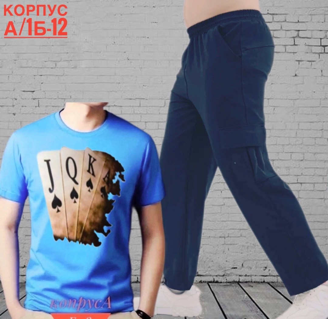 футболки мужские,костюмы спортивные мужские,футболки для мужчин,спорт костюм,костюм футболка