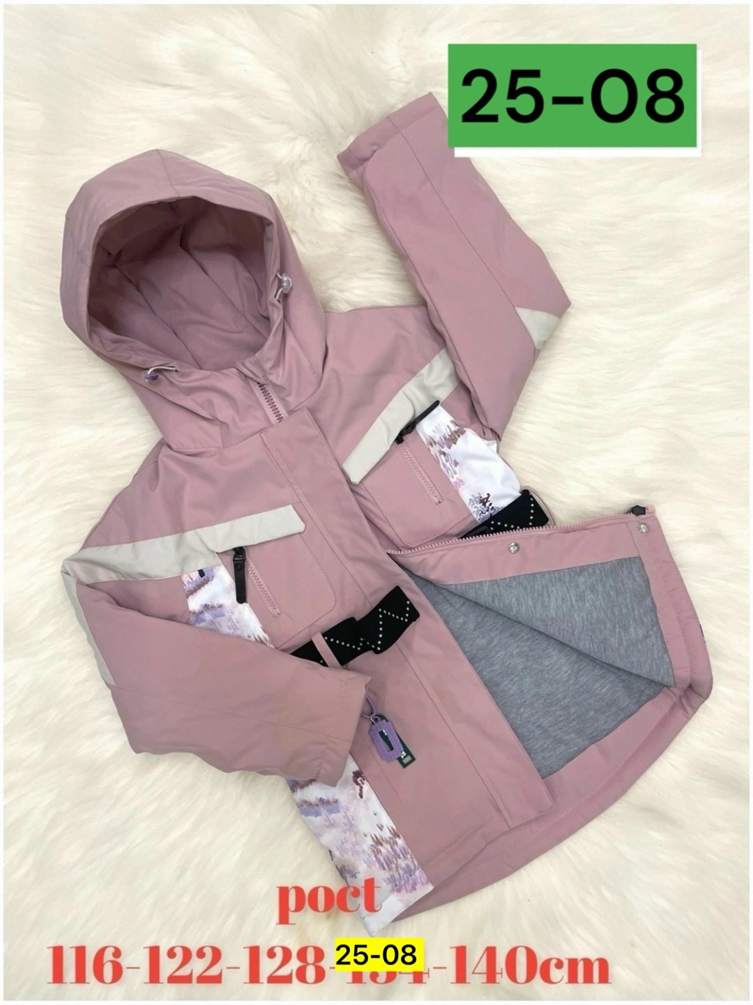 куртка демисезонная для девочек,куртки подростковые,куртка детская,демисезонная куртка,куртка весна