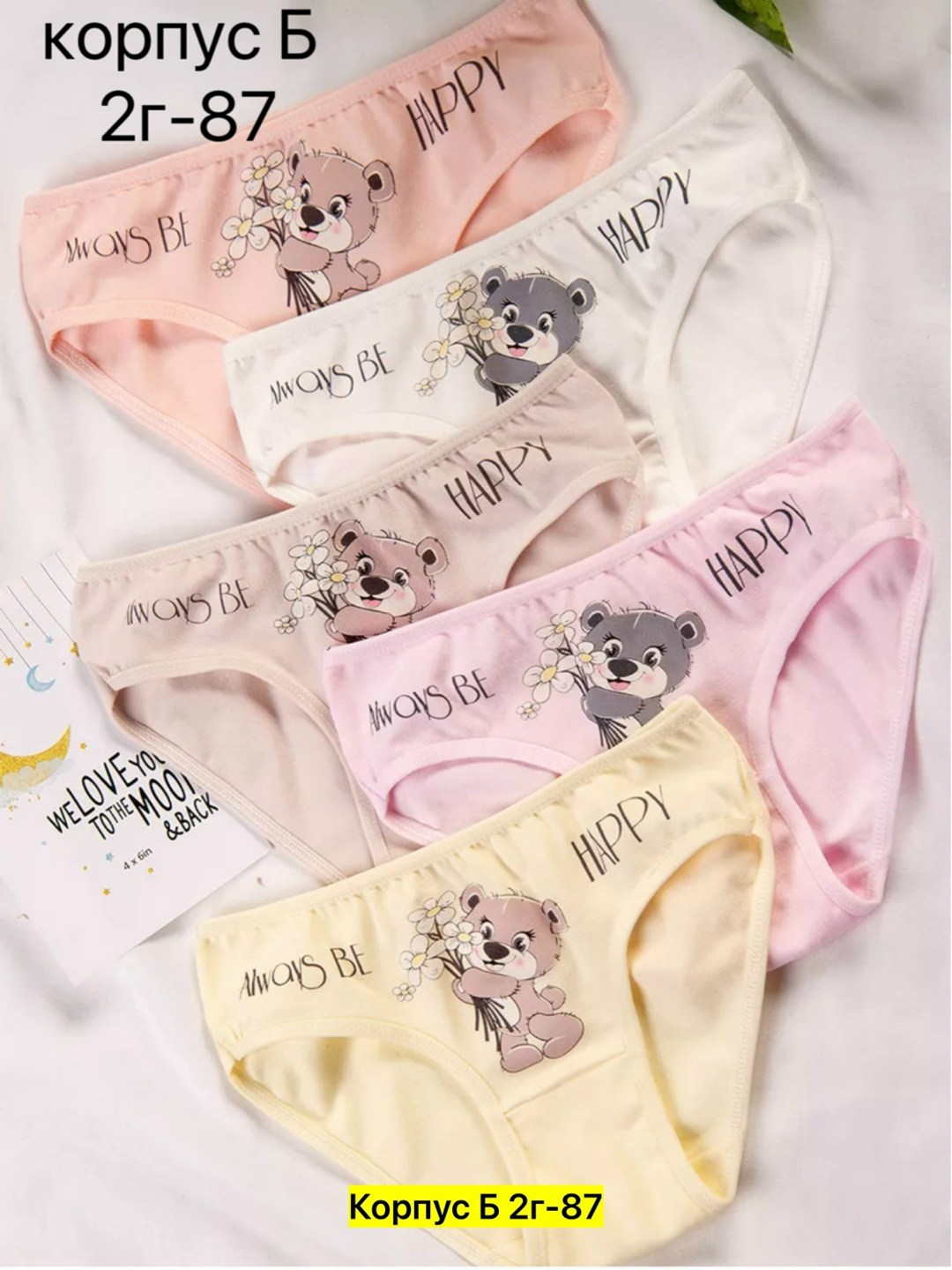 набор трусов для девочки donella,набор трусов для девочек,детские трусы для девочек,трусы для девочек 5 шт,трусы для девочек