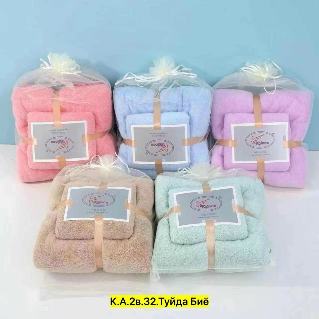 наборы полотенец,подарочные наборы полотенец,набор полотенец 2 шт,набор банных полотенец,набор подарочных полотенец из микрофибры