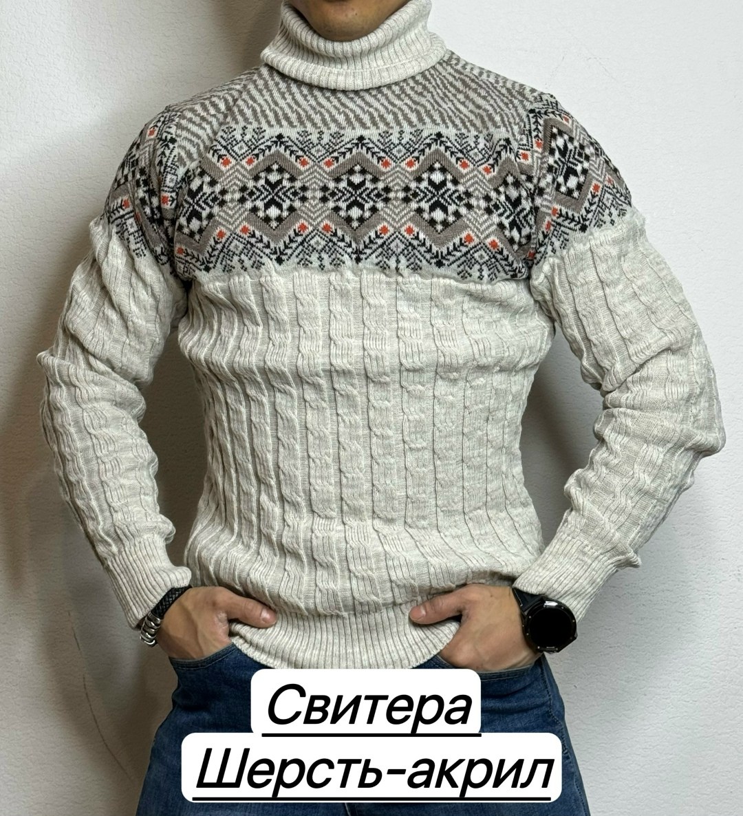 свитера с оленями,свитер с оленями мужской,свитер зимние,свитер мужской зимний,свитера мужская