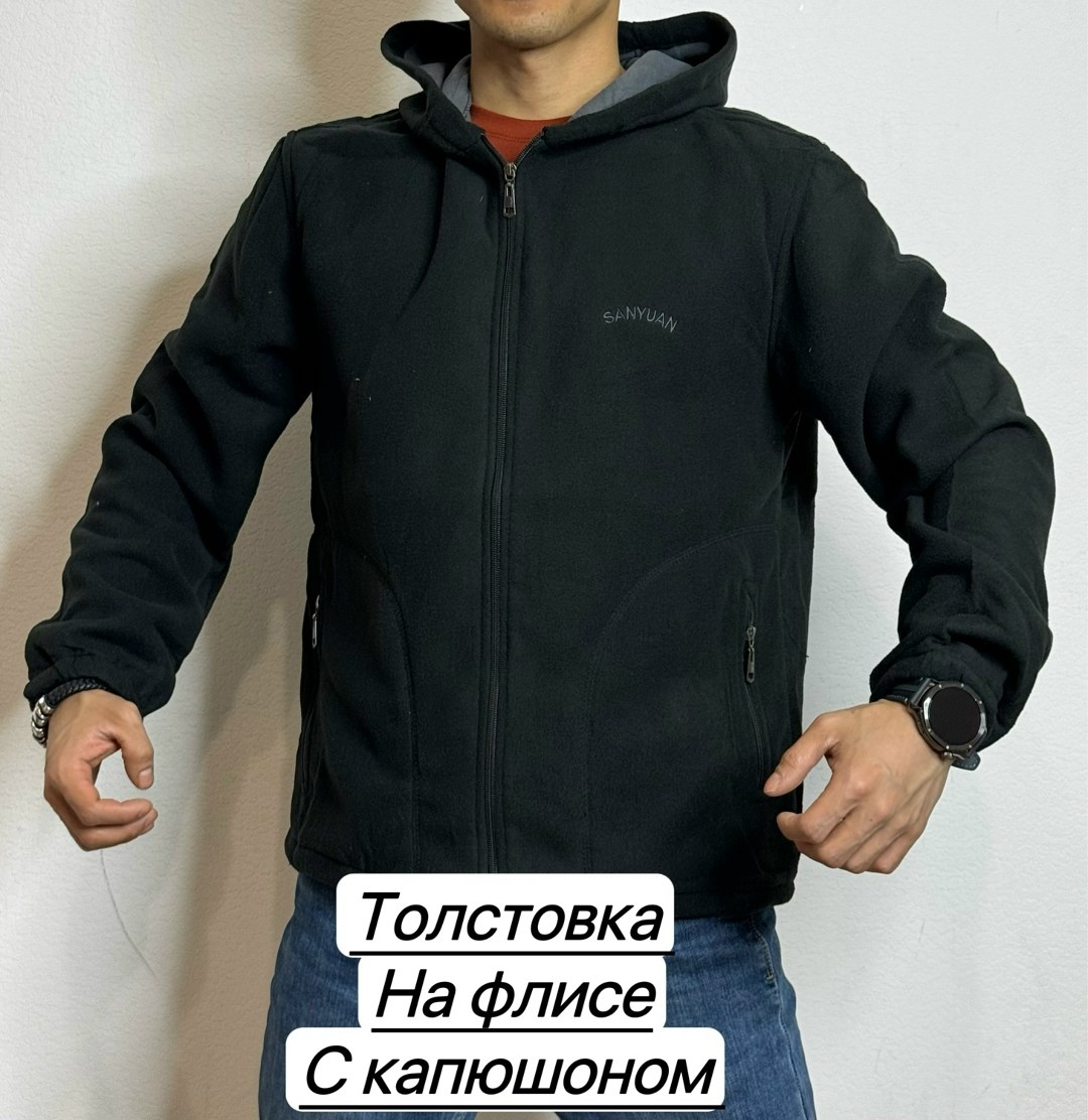 толстовка флисовая,толстовка мужская,флисовая толстовка мужская,толстовка на флис,толстовки для мужчин