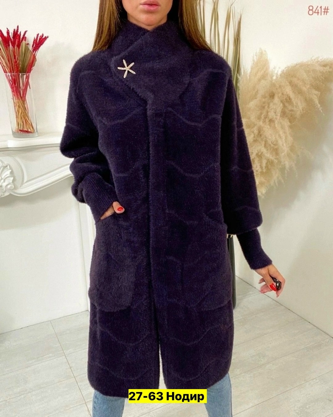 кардиган альпака,кардиган альпаки,пальто кардиган,кардиган из альпаки,пальто теплое