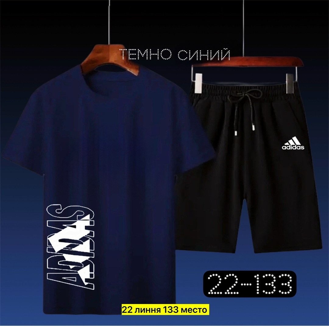 костюмы спортивный adidas,костюмы спортивные мужские,костюмы подростковые,костюмы спортивные для мальчика,костюм мужской с