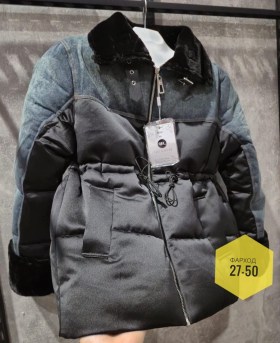 Верхняя одежда