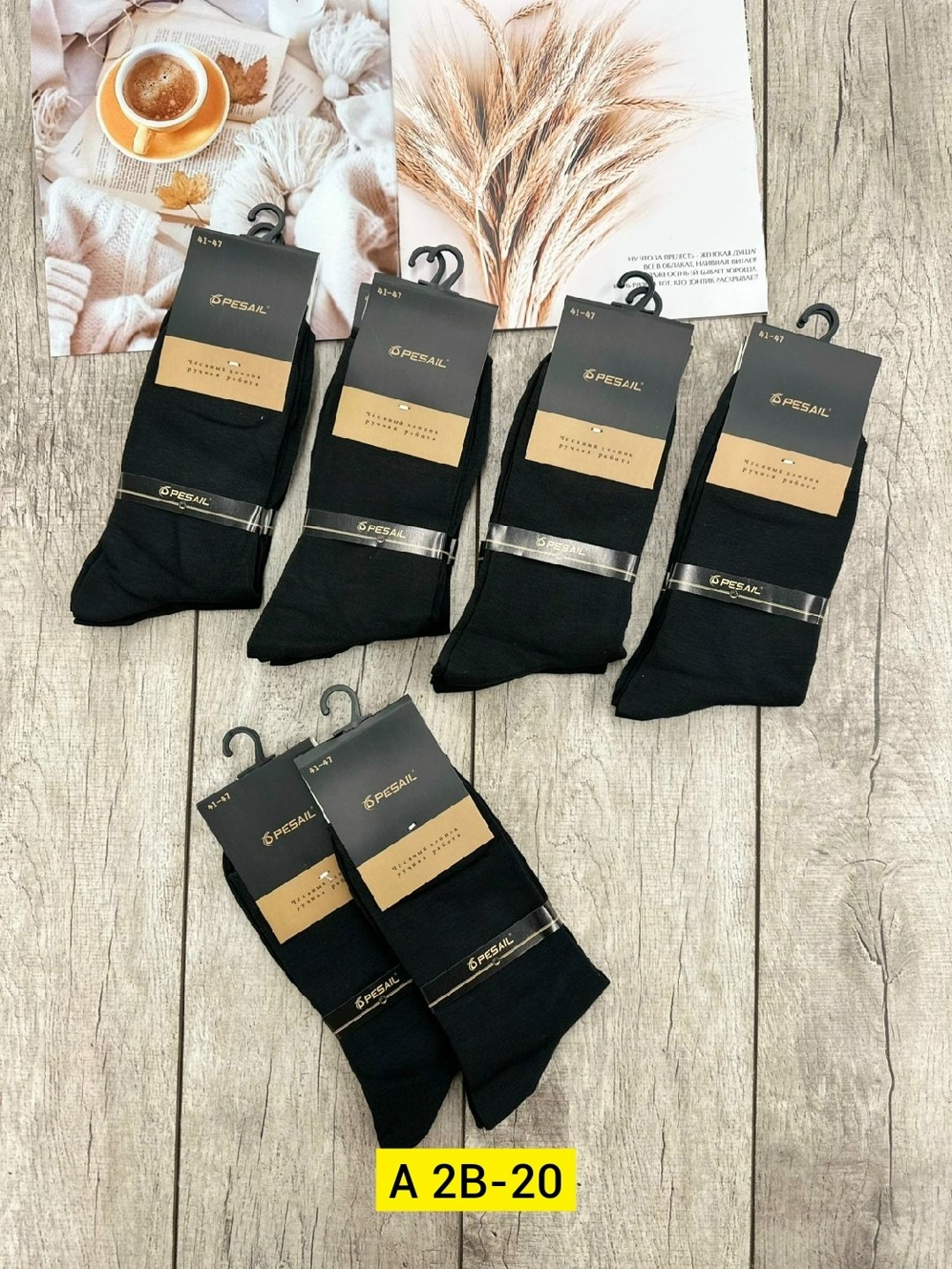 носки мужские,мужские носки классические,носки pesail,носки мужские 10 пар,носки мужские пачка