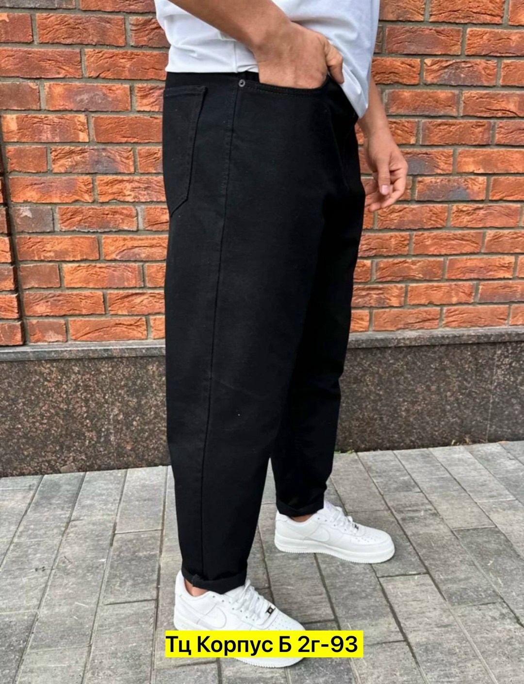 брюки мужские зауженные,мужские джинсы бананы,брюки джоггеры мужские,брюки для мужчин,мужские джинсы
