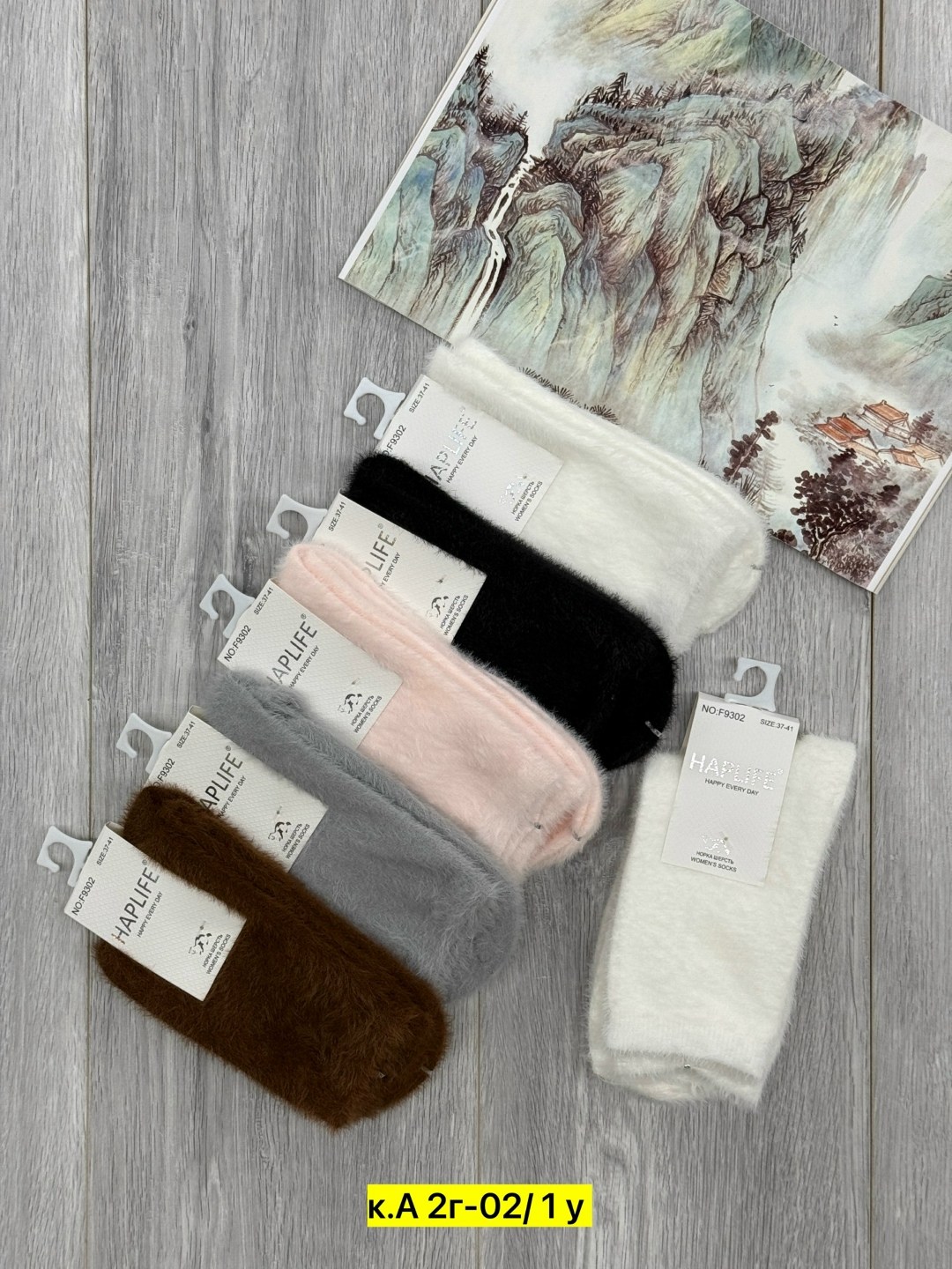 носки женские,носки женские норка,женские теплые носки,носки женские 10 пар,носки женские набор