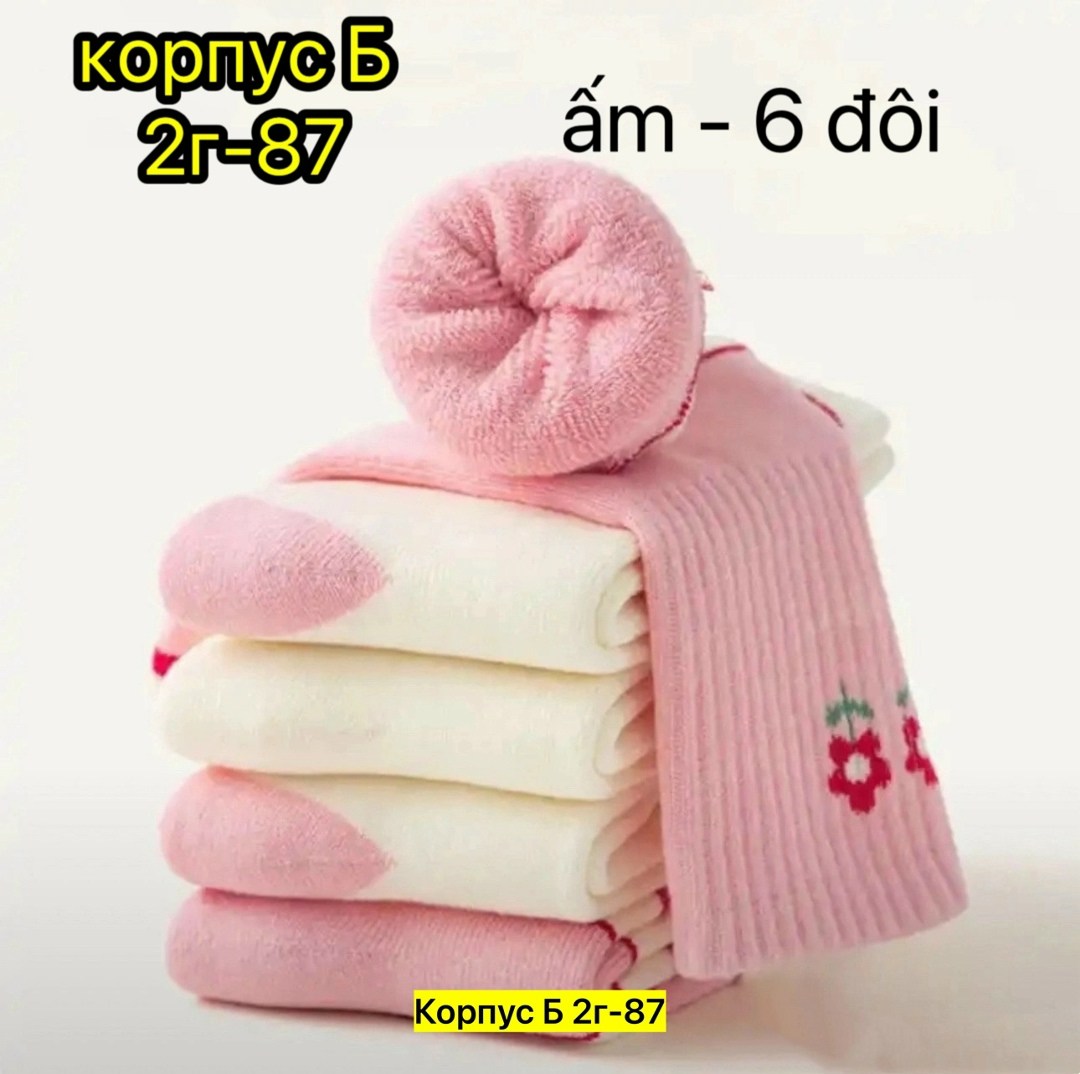 носки детские 6 пар,носки для девочек,махровые носки,носки для детей,детские теплые носки