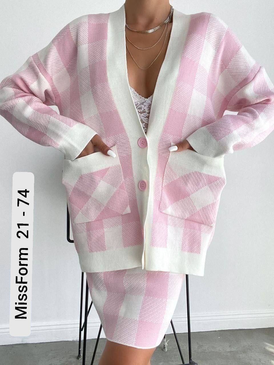 комплект кардиган,кардиган,кардиган двойка,кардиган с юбкой,костюмы трикотажные