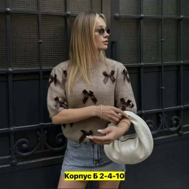 Кофта