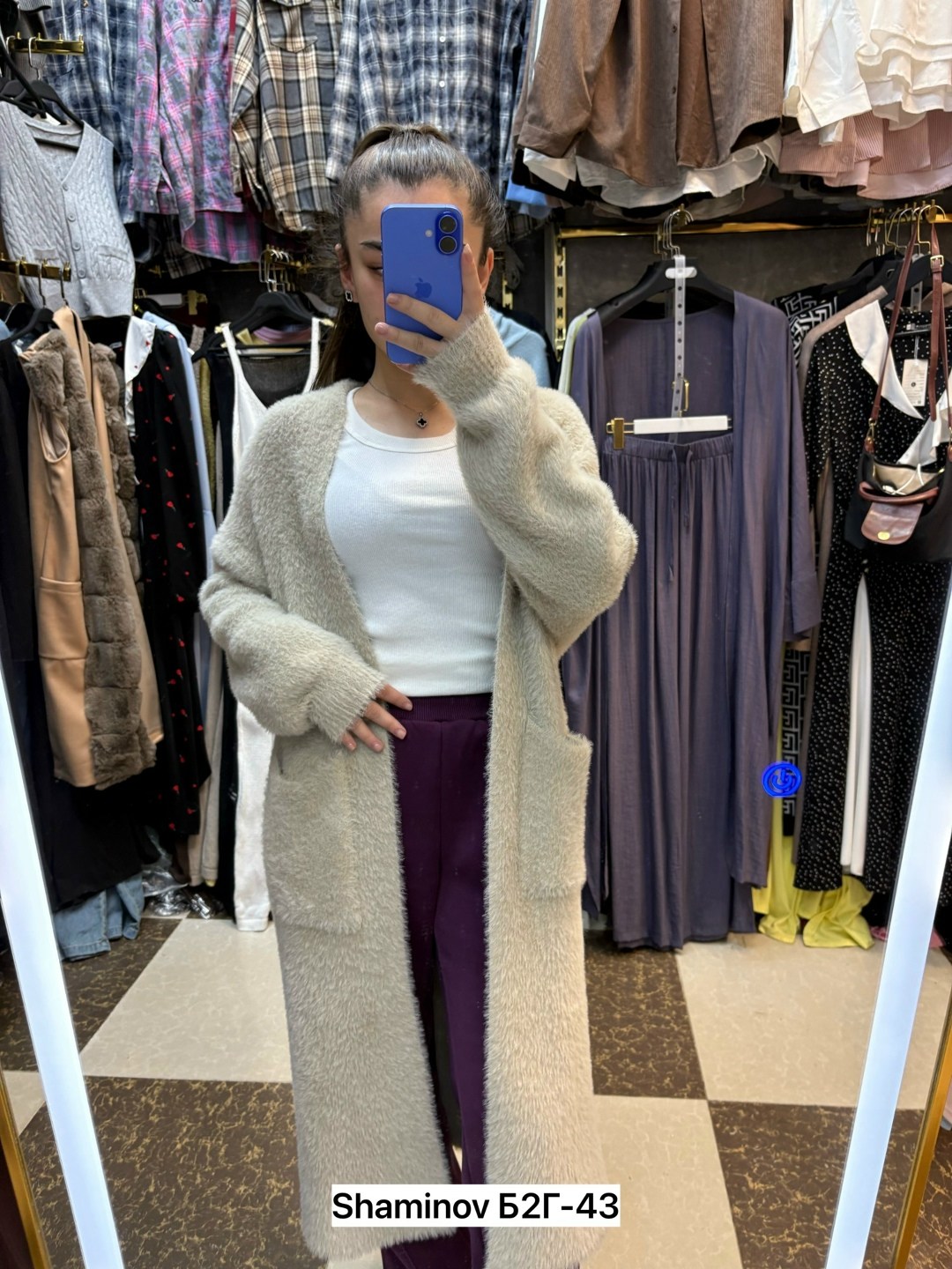 кардиган,кардиган женский длинный,длинный кардиган,удлиненный кардиган,модные кардиганы