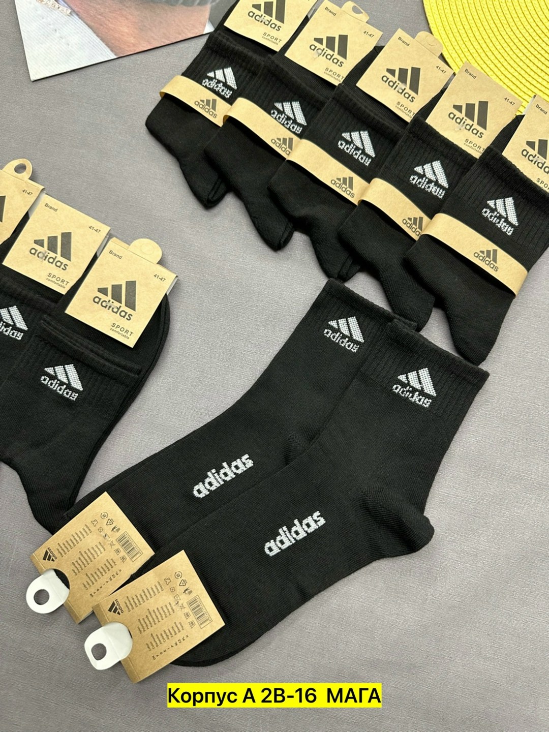 носки мужские,носки мужские adidas,комплект носки мужские,носки мужские набор,носки мужские адидас