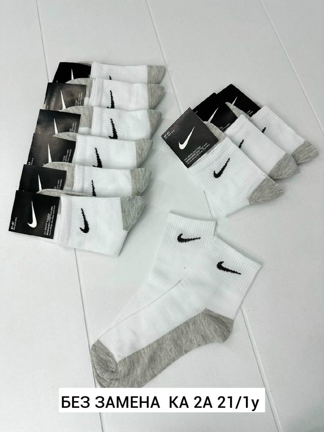 носки мужские 10 пар nike,носки высокие nike набор мужских носков найк,носки найки,мужские носки nike,носки мужские 10 пар