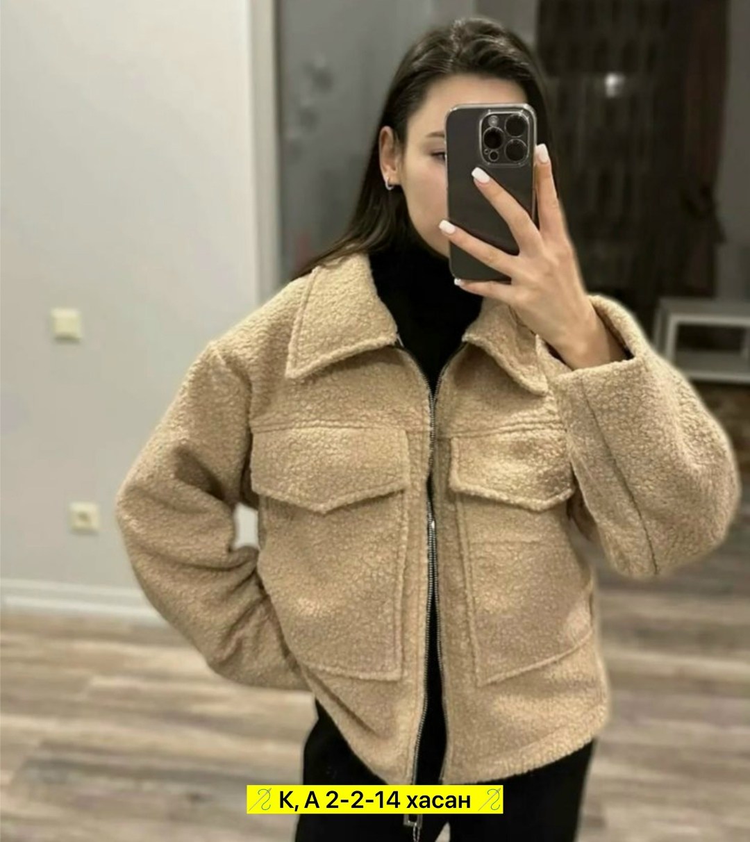 повседневная куртка,куртка стильная,куртка теплая,женская куртка,легкая куртка