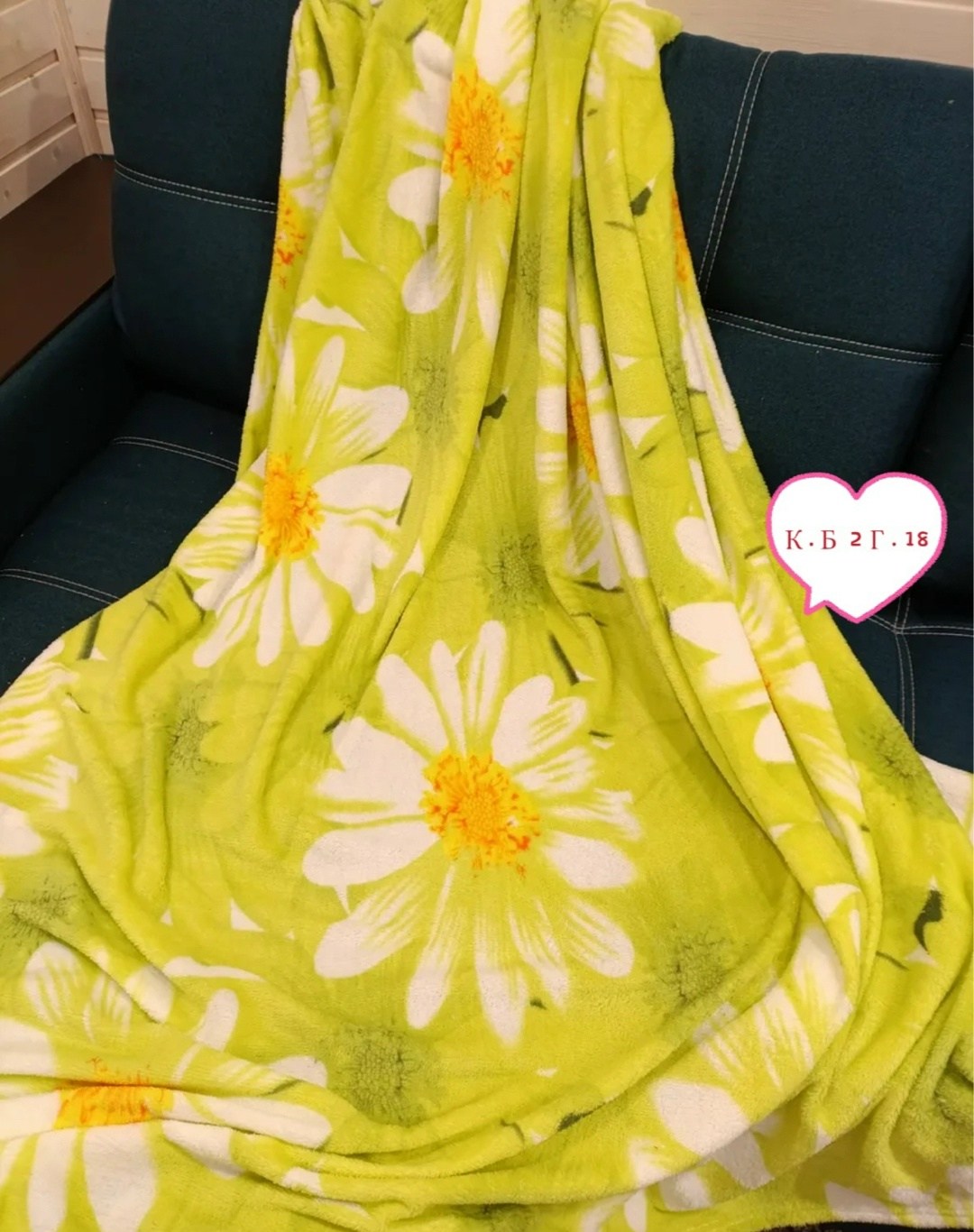 пледы,плед с ромашками,флисовые пледы,плед с цветами,плед флис