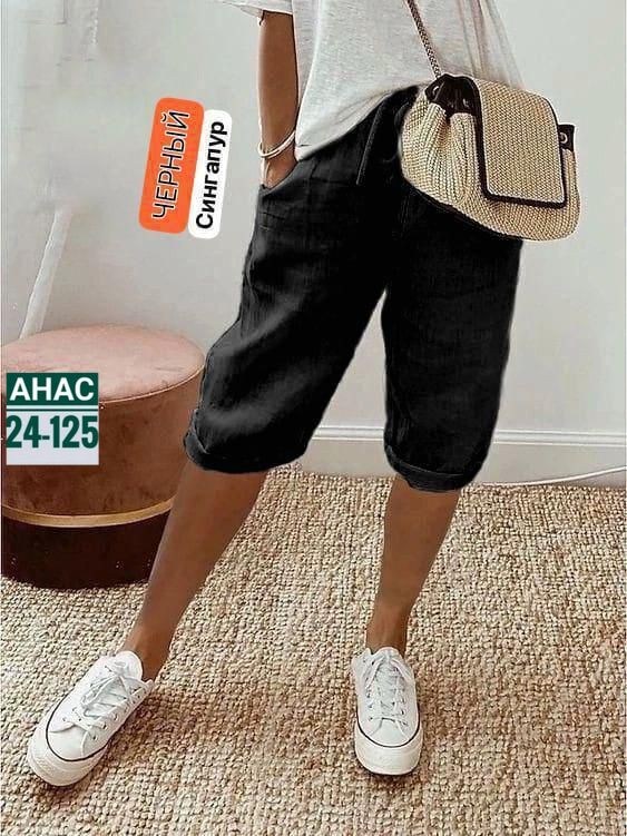 шорты женские,шорты бриджи,повседневные брюки,бриджи капри,модные брюки