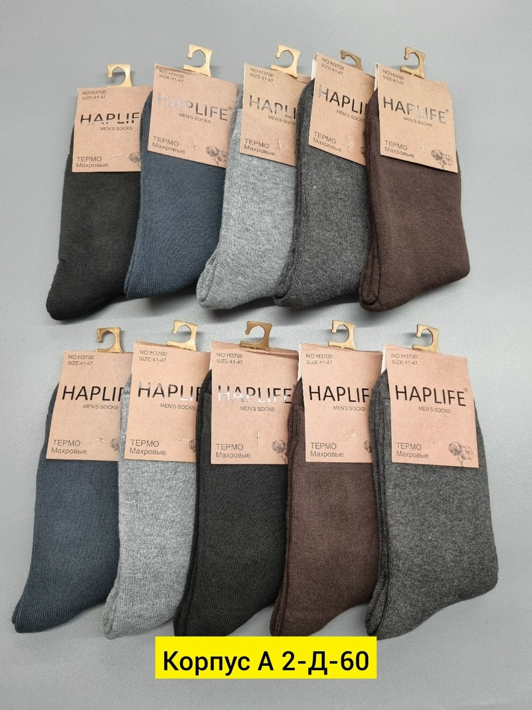 носки мужские короткие хлопок набор 5 пар,мужские носки,комплект носки мужские,носки мужские набор короткие,носки комплект