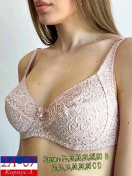 Нижнее белье