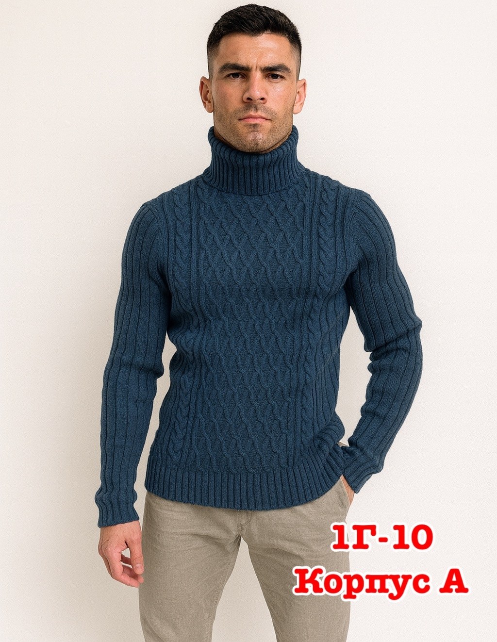 мужские вязаные свитера,мужской свитер приталенный,свитер cinoptik мужская коллекция,свитер с горлом,свитер мужской черный