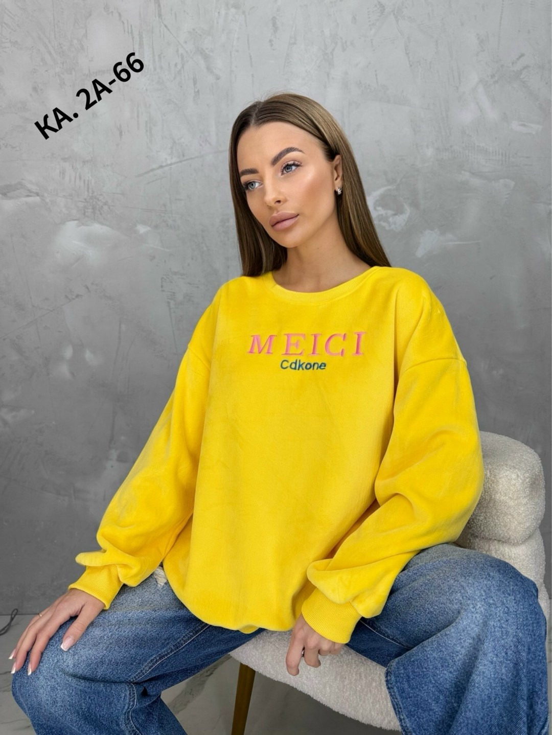 кофта женская,толстовки кофта,свитшот женский,толстовки свитшот,стильный свитшот