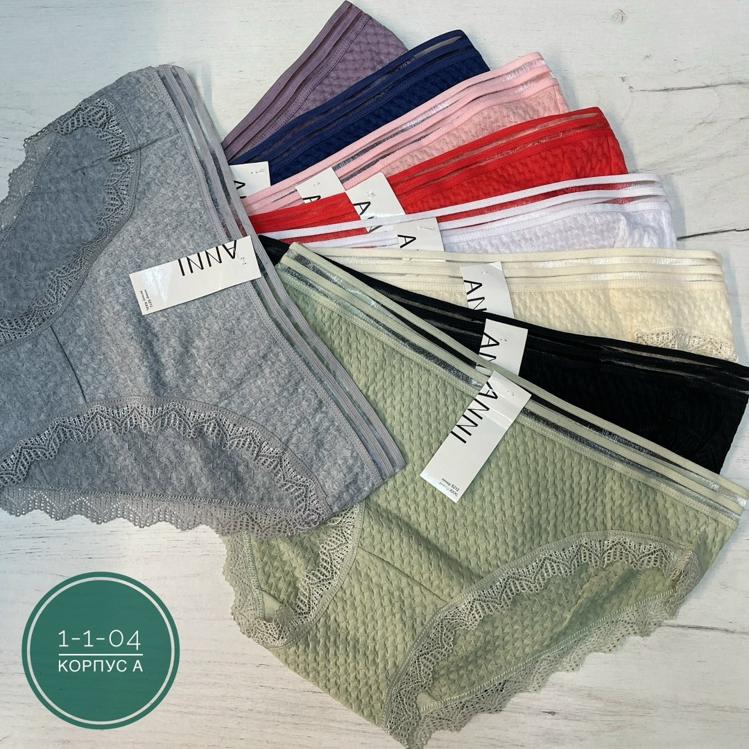 трусики женские,трусы женские хлопковые,женские трусы,комплект трусов,комплект трусов женские