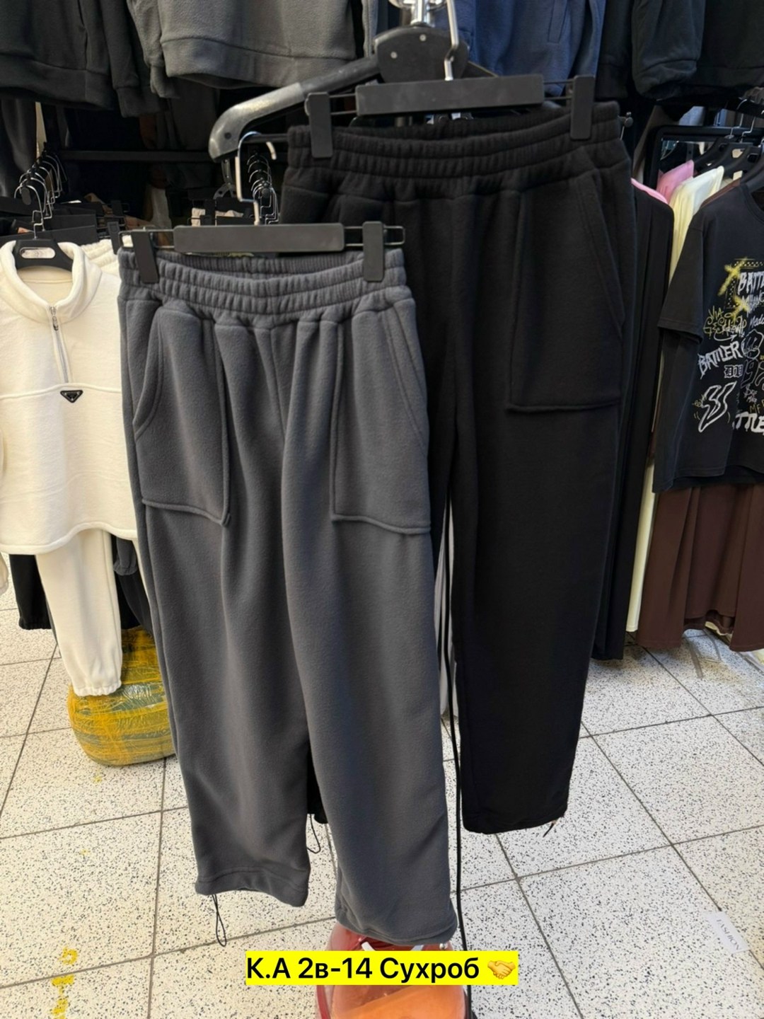 штаны мужские,брюки спортивные,спортивные брюки мужские,спортивные брюки с карманами,брюки джоггеры мужские