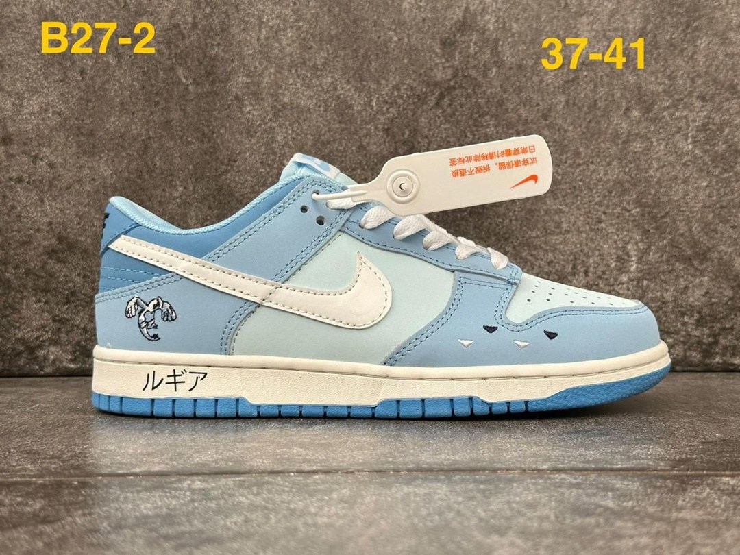 кроссовки кеды nike dunk suzuki rg 500,nike sb dunk low suzuki,кроссовки nike,кроссовки nike dunk suzuki,кроссовки nike sb dunk low