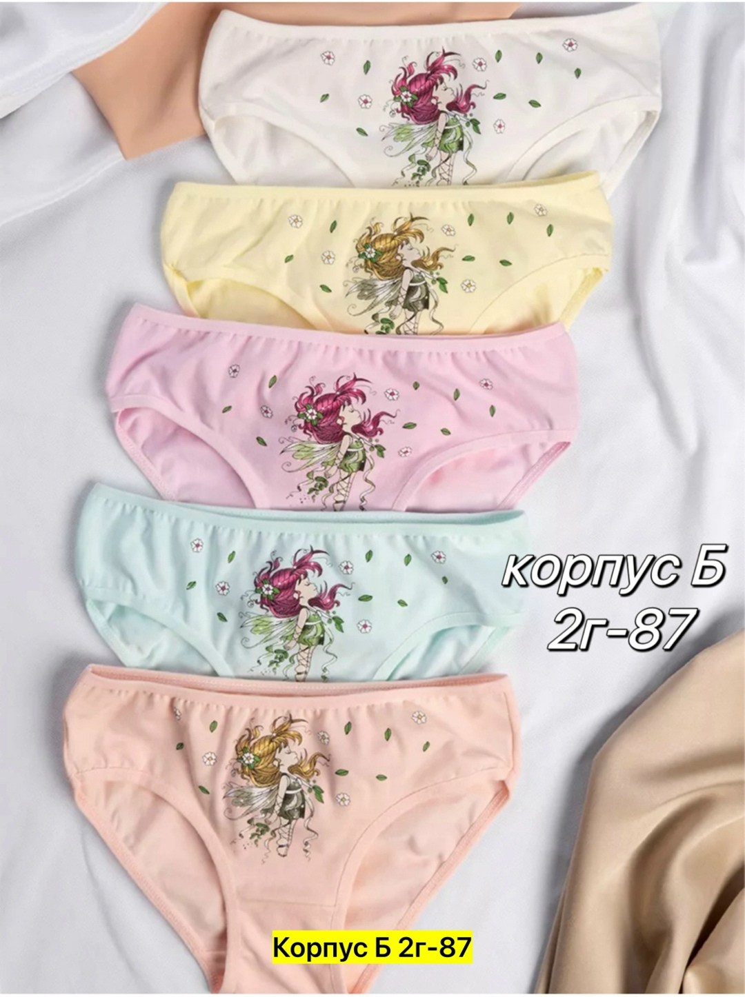 набор трусов для девочки donella,набор трусов для девочек,детские трусы для девочек,трусы для девочек 5 шт,трусы для девочек