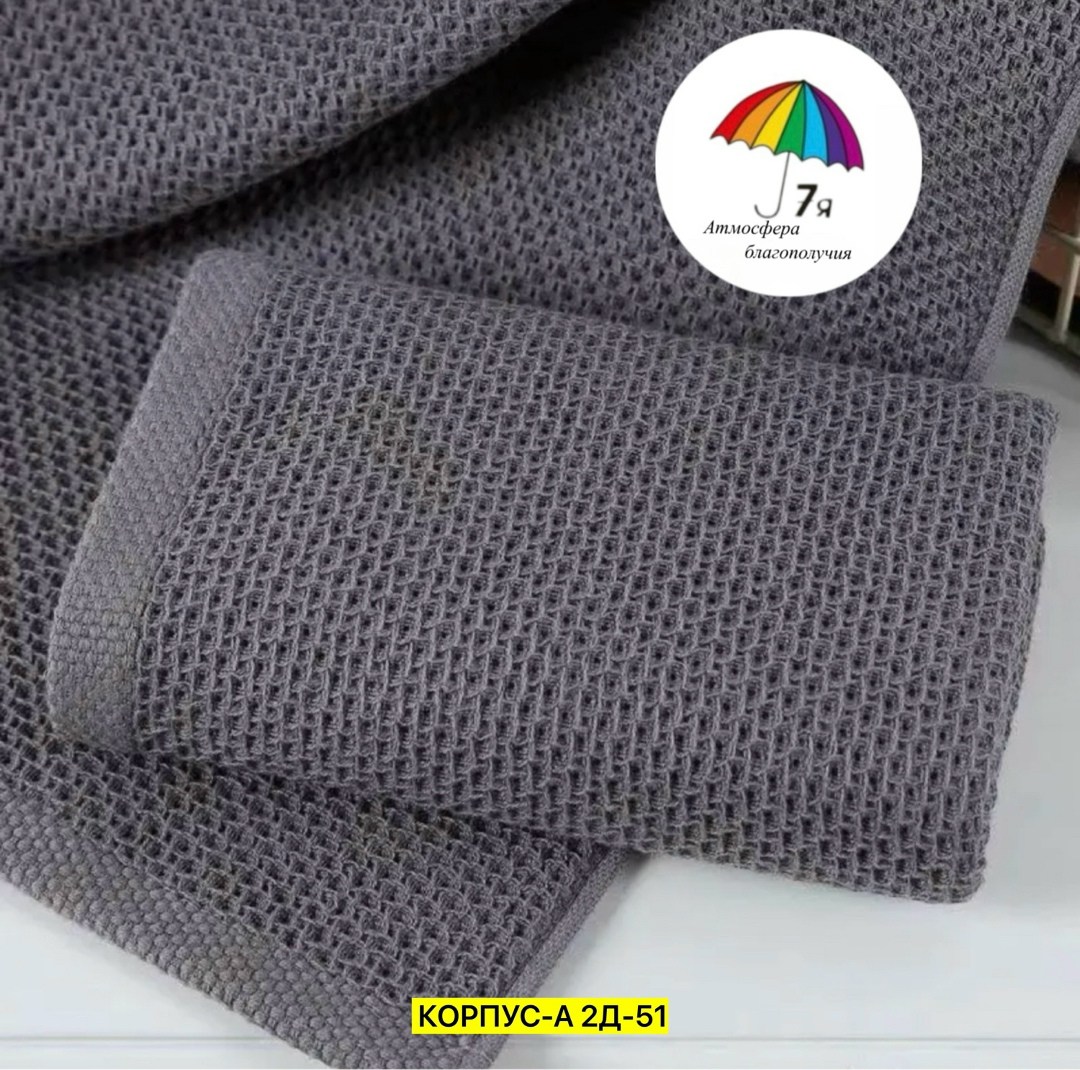 полотенца софт коттон,полотенца кухонное,вафельное полотенце,полотенца для кухни,кухонное вафельное полотенце