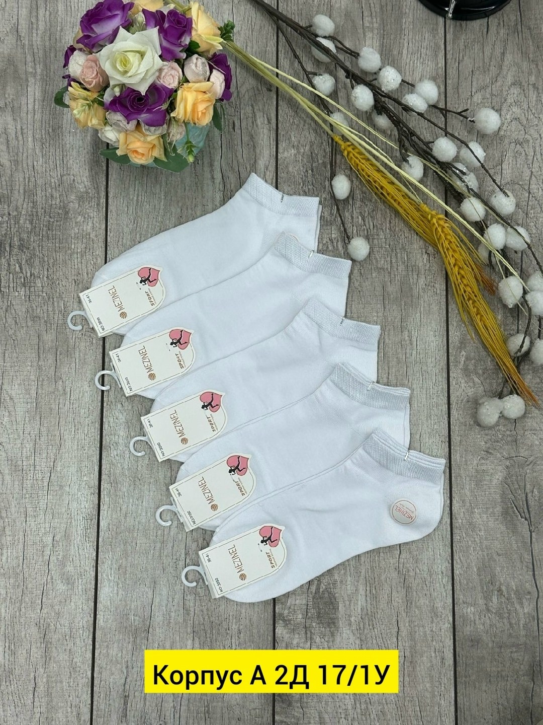 носки женские 10 пар,носки короткие женские,носки женские,носки для женщин,носки женские белые