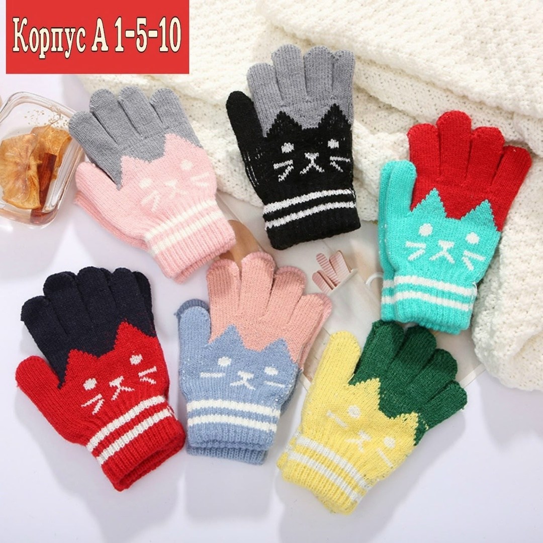 перчатки противоскользящие детские,детские перчатки для мальчика,теплые перчатки для мальчика,перчатки для мальчика,варежки и перчатки для мальчиков