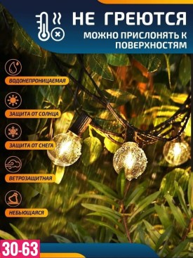 Новый год