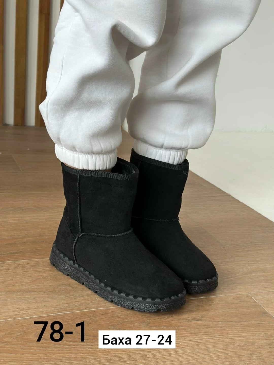 угги женские,,угги черные,женские угги зимние,угги женские черные