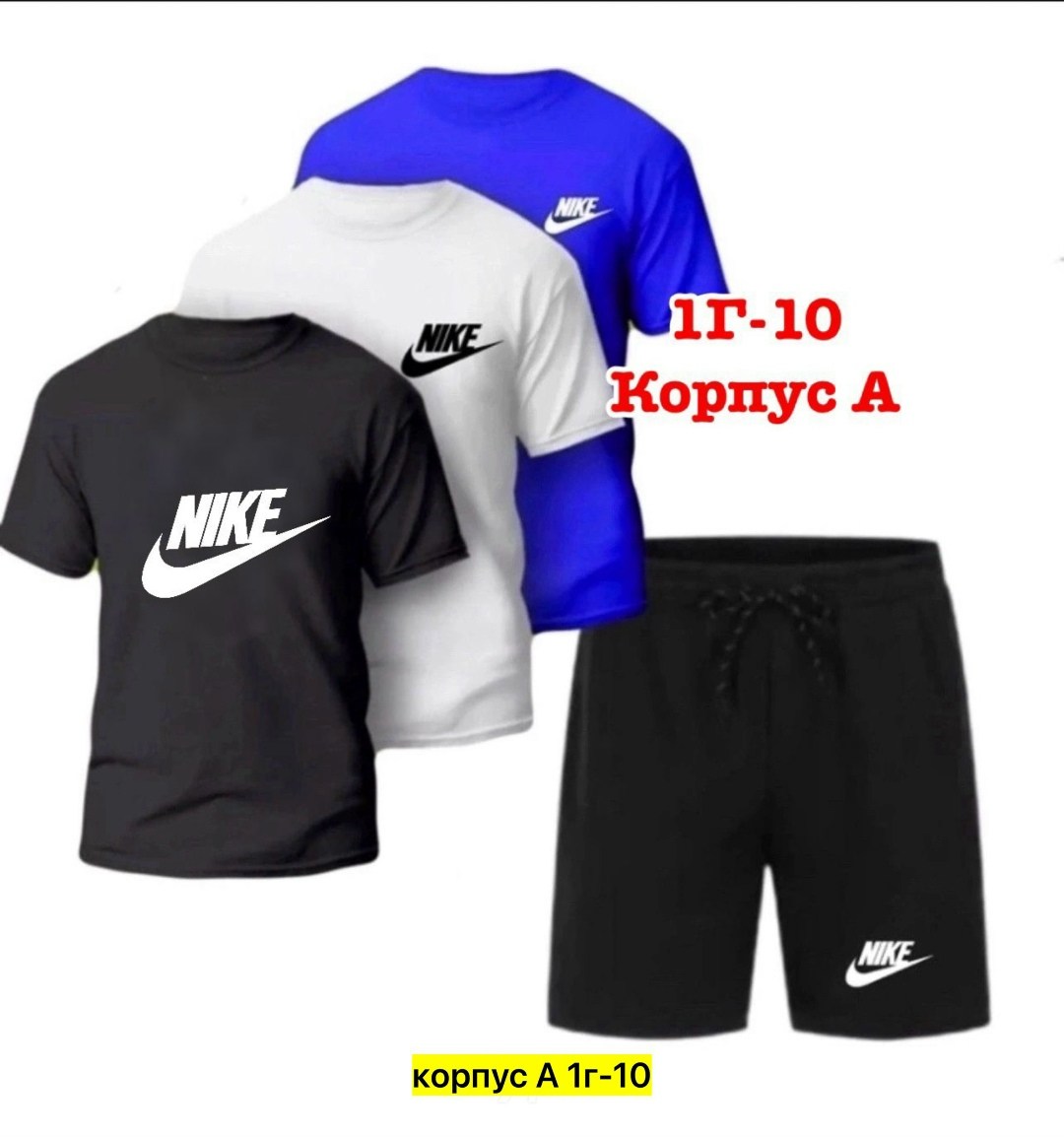 футболки набор,футболки мужские,,костюмы спортивные мужские,спортивные костюмы