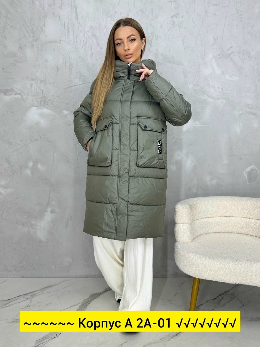 удлиненная куртка,куртка,куртка зимняя удлиненная женская,куртка женская,куртка зимняя женская