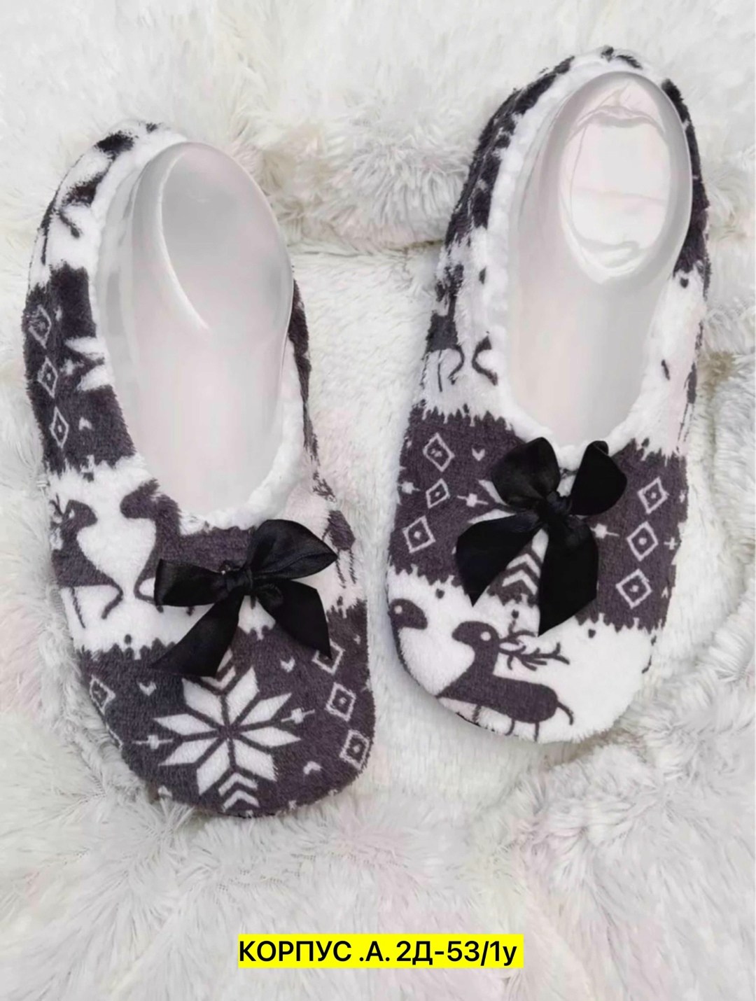 домашние женские тапочки,тапочки домашние женские тапочки,тапочки домашние,тапочки мягкие для дома с оленями,тапочки женские