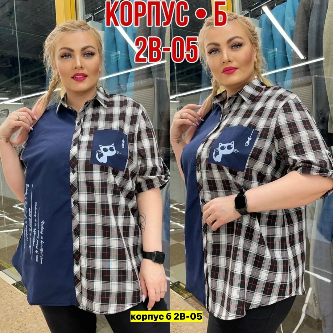 рубашка женская с короткими рукавами,рубашка женская,рубашка shushop, больших размеров,рубашка