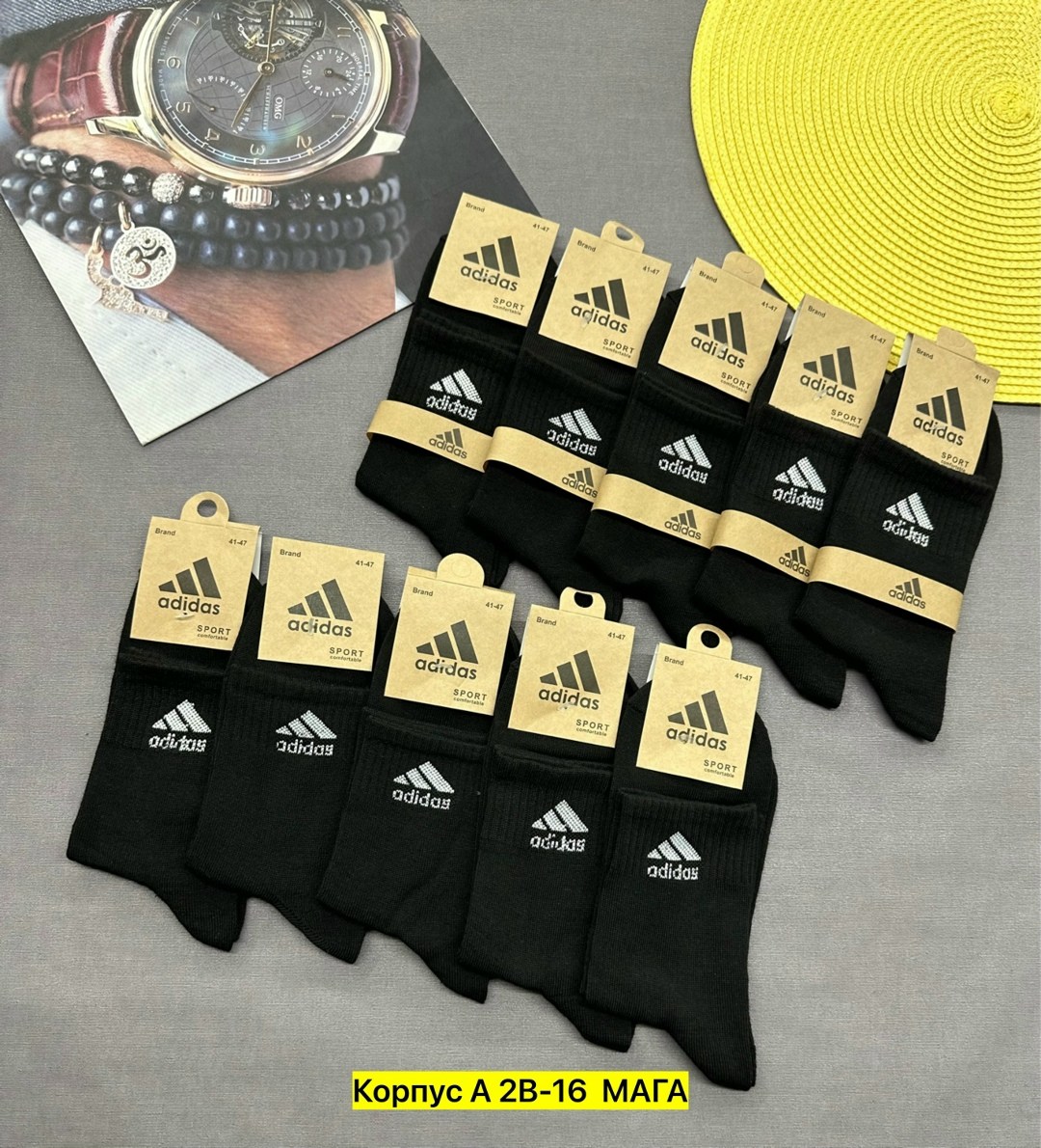 носки мужские,носки мужские adidas,комплект носки мужские,носки мужские набор,носки мужские адидас