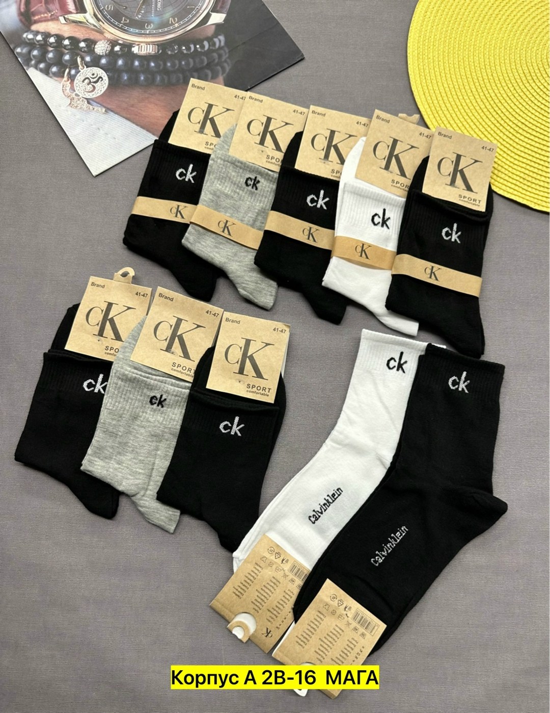 комплект носки мужские,носки мужское,носки мужские набор,носки мужские 10 пар,носки мужские средние