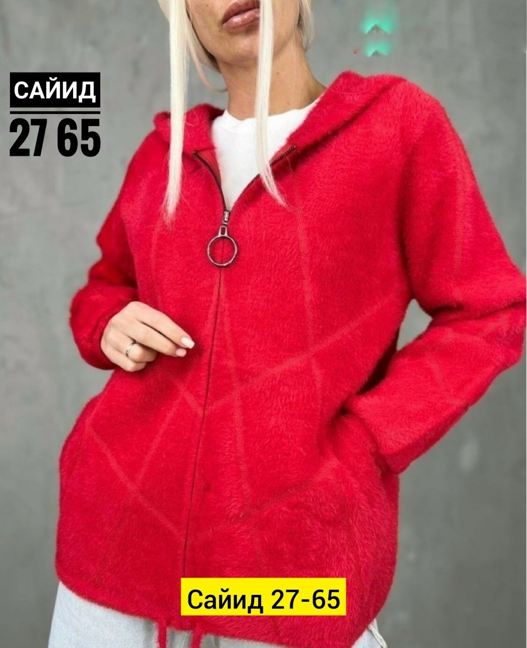 кофта женская,кофта из альпаки,кардиган альпака,кофта теплая,кардиган альпака женский