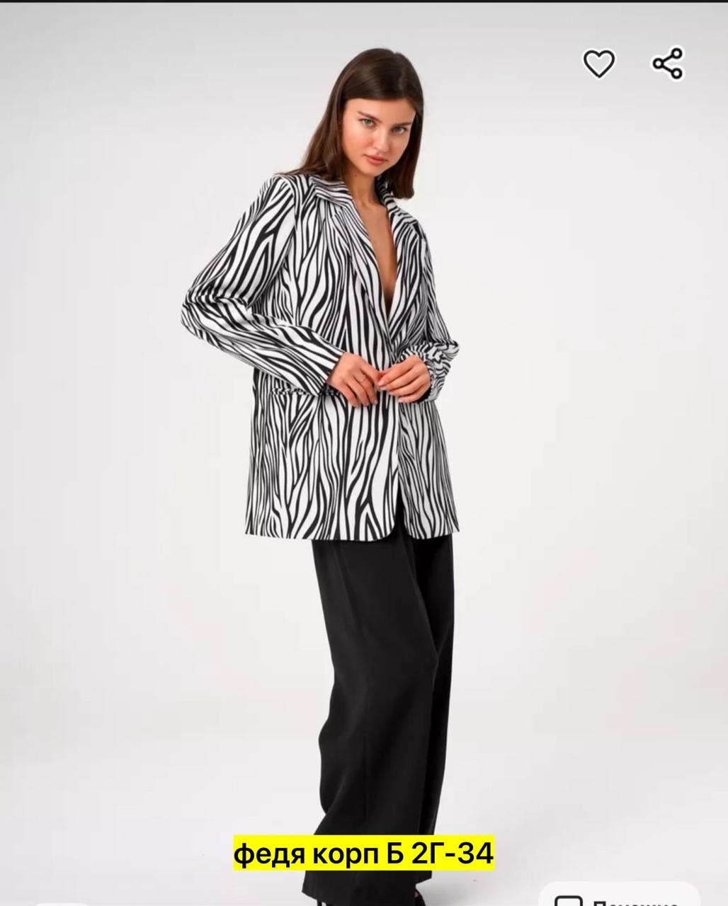 пиджак женский,пиджак зебра,пиджак,жакет,женские одежды