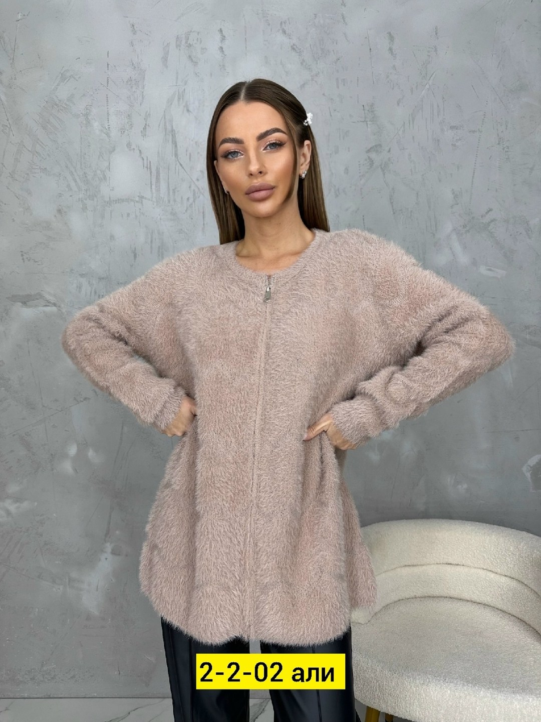 женские кофты,кофта кардиган,кардиган,кофта теплая,кардиган женский