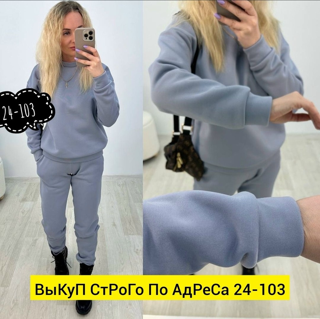 женский костюм на флисе,костюм трикотажный,костюм на флисе,cпортивный костюм женский теплый,костюмы спортивные женские