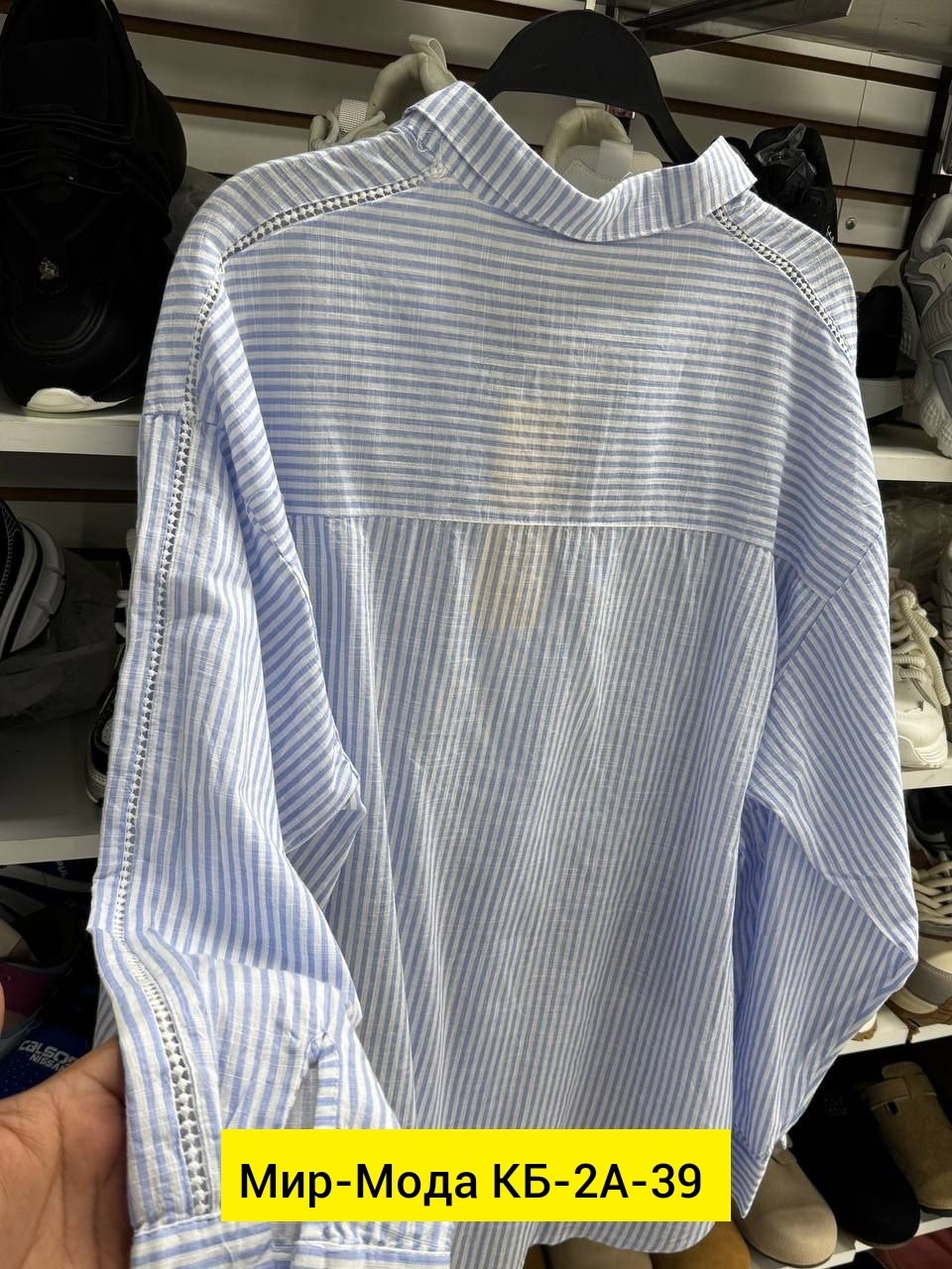блузки рубашка,женские рубашки,стильная рубашка оверсайз,рубашка в полоску оверсайз,женская рубашка оверсайз в полоску