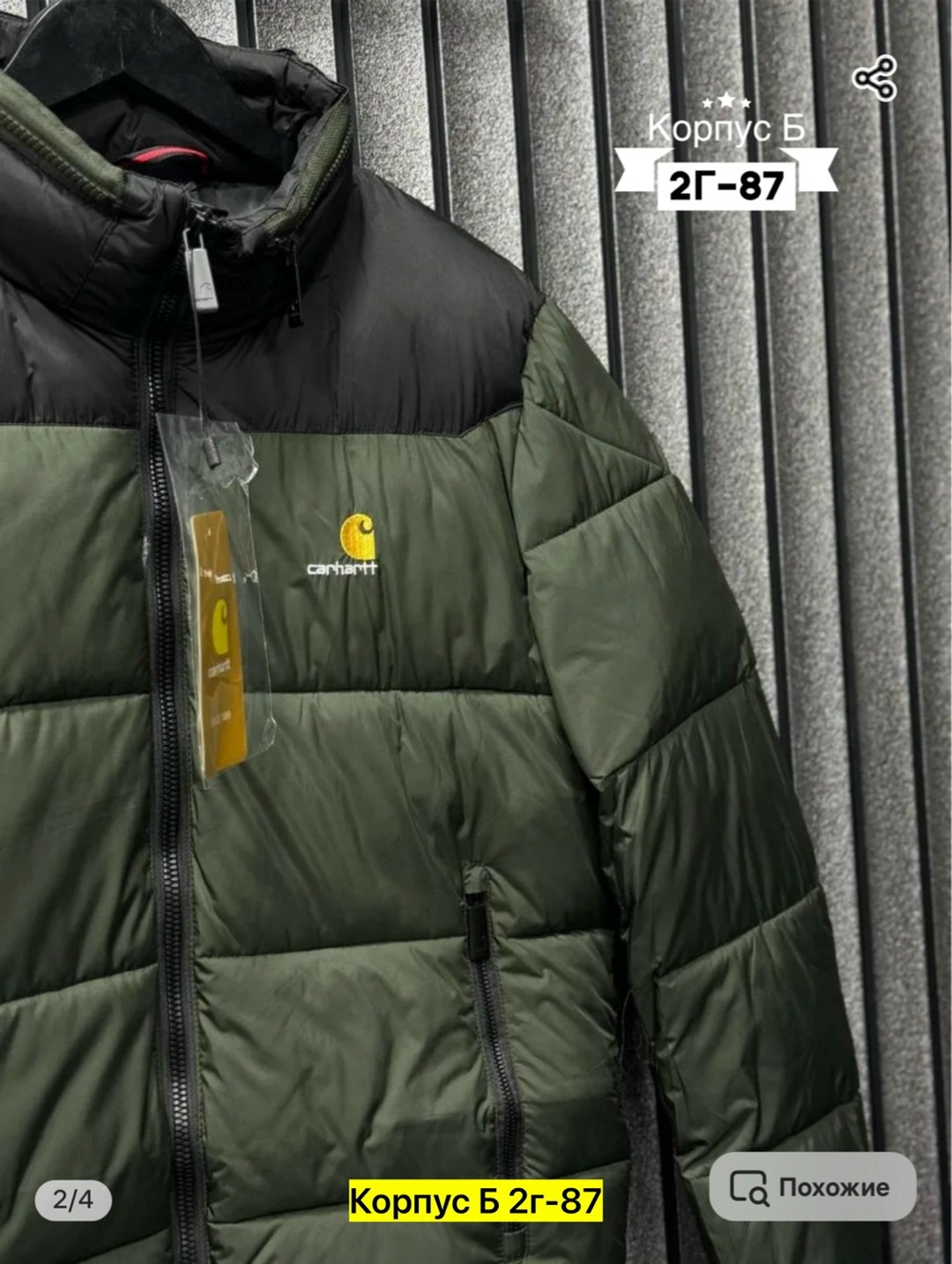 пуховик carhartt,куртка зимняя carhartt,carhartt куртка,куртка зимняя кархарт,куртка мужская carhartt