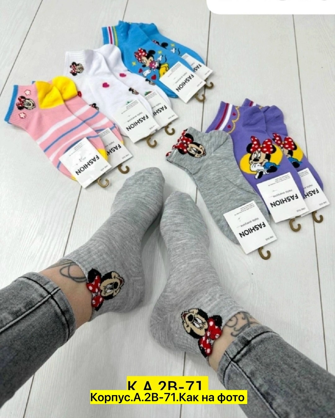 носки женские 10 пар,носки женские,носки короткие женские,женские носочки,носки для женщин