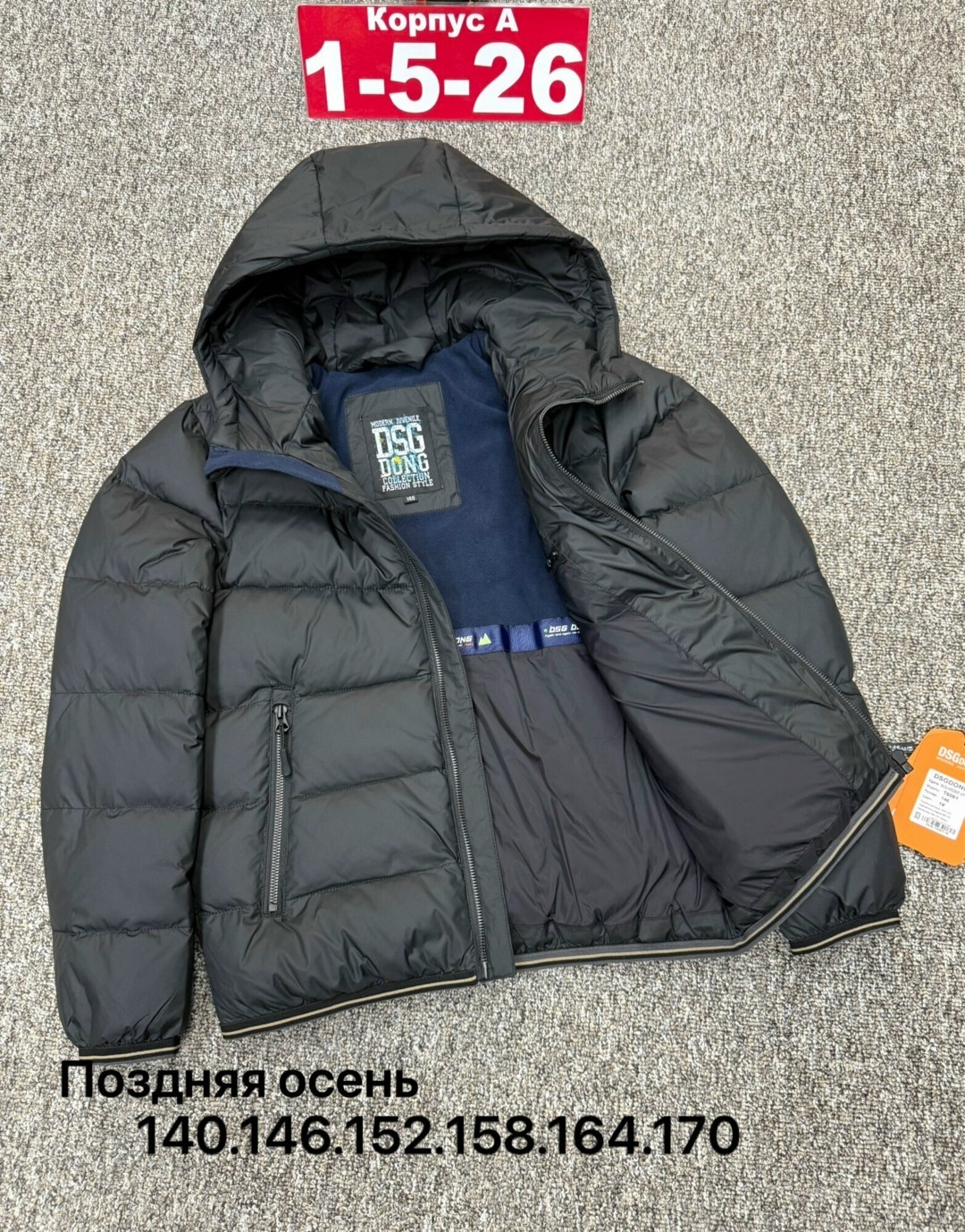 куртки ,куртка,мужская зимняя куртка,зимняя куртка,куртка пуховик мужская