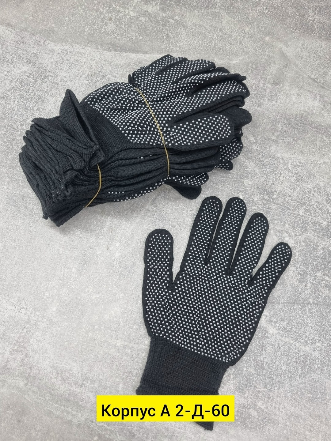 перчатки нейлоновые с пвх микроточка,перчатки микротач с пвх,универсальные перчатки,термостойкие перчатки,защитные перчатки