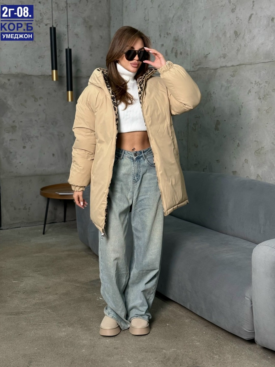 стильные пуховики,куртка женская бежевая,куртка женская,зимние куртки,куртка оверсайз